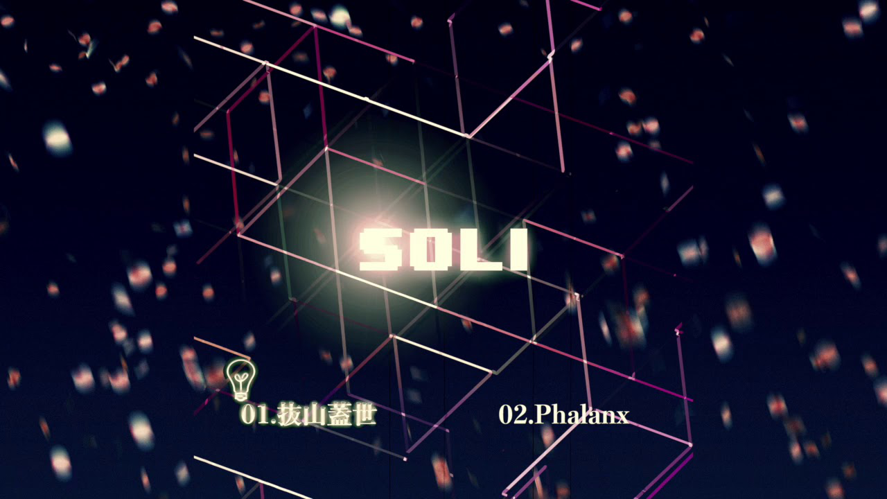 soLi 2nd single デジタルリリース
